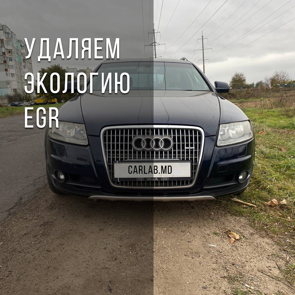 audi_a6_c6.jpg